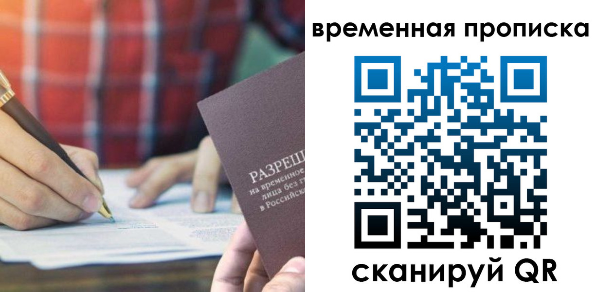 регистрация для дет. сада в Шатуре