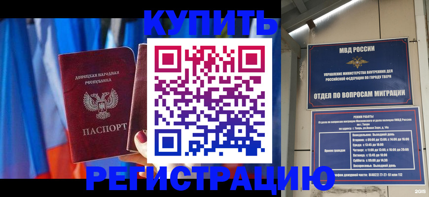 регистрация для дет. сада в Шатуре